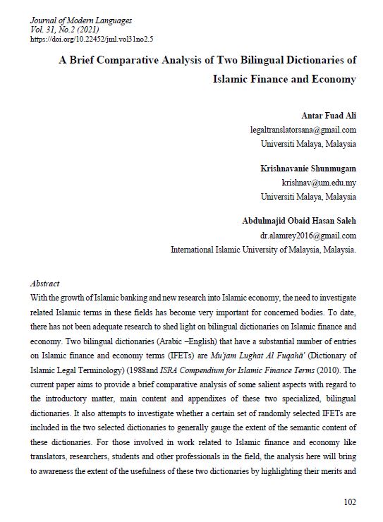 A brief comparative analysis of two bilingual dictionaries of Islamic finance and economy