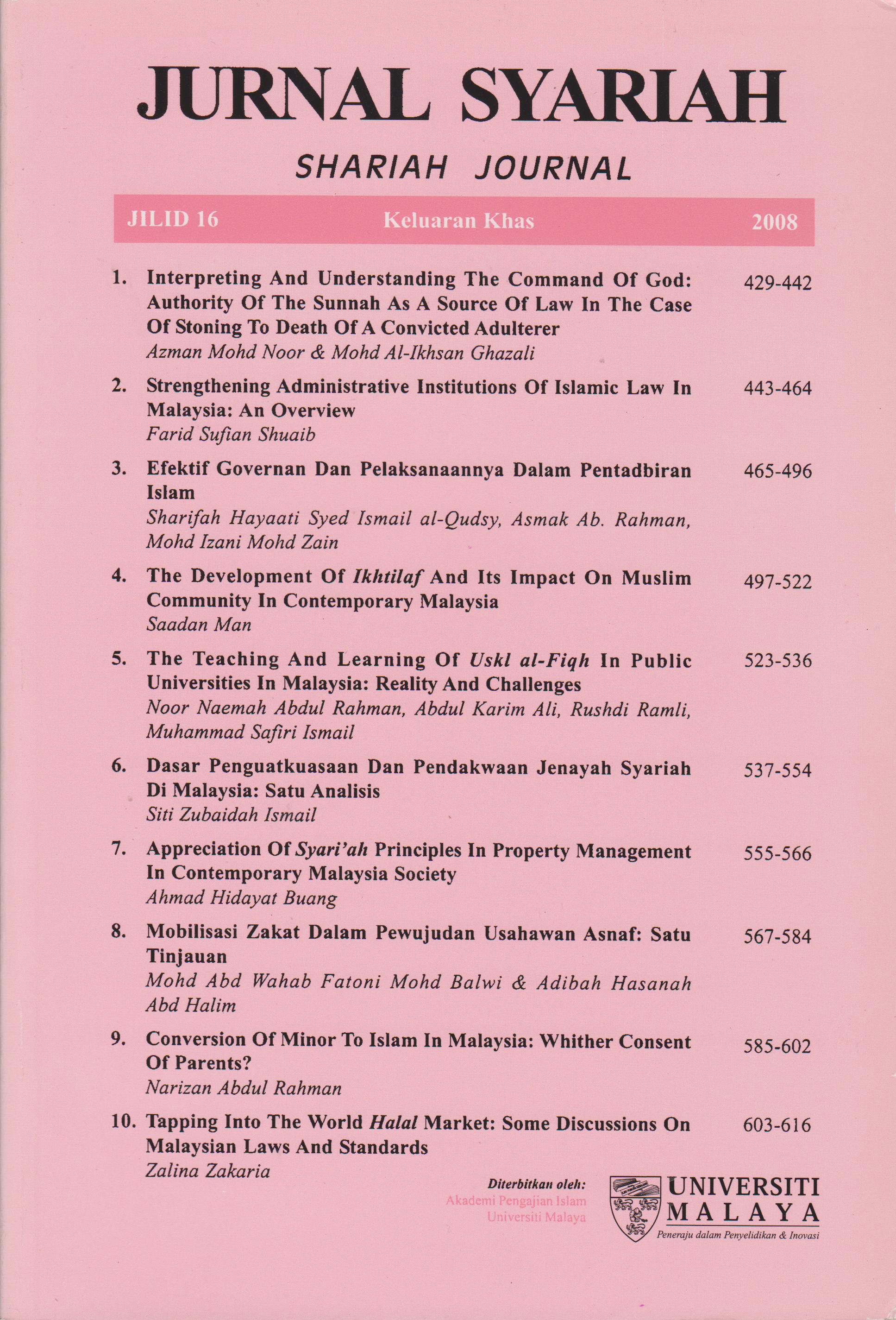 					View Vol. 16 No. 1 (2008): Jurnal Syariah
				