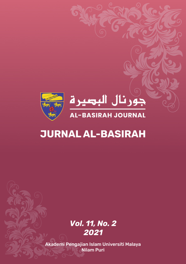 					View Vol. 11 No. 2 (2021): Al-Basirah Journal
				